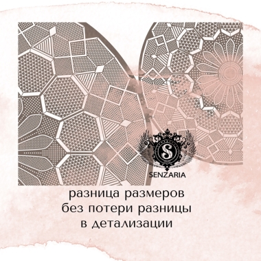 Трафарет - Орландо